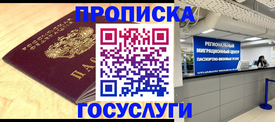 найти адрес прописки в Кондрово